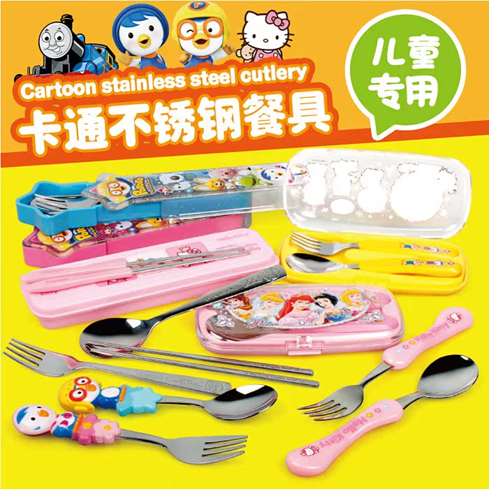 韩国进口正品儿童餐具PORORO小企鹅托马斯叉子+勺子+筷子盒子套装