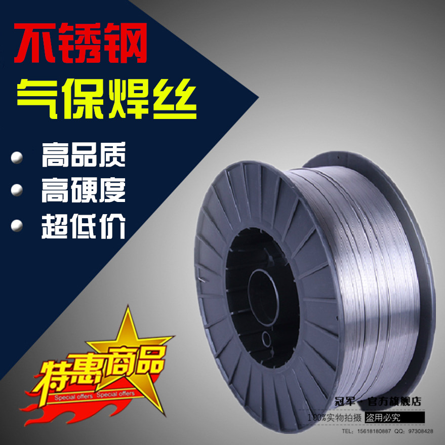 正宗ER304不锈钢气保焊丝 二保焊丝气保焊丝0.8/1.0/1.2/1.6 等
