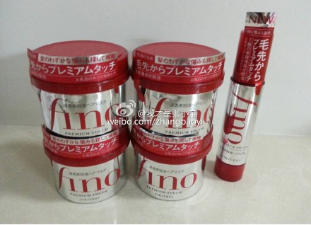 现货 日本资生堂SHISEIDO Fino7种美容液高效渗透发膜 包邮