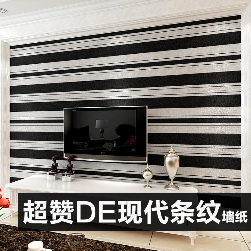 3D绿黑白条纹墙纸现代简约风格壁纸无纺布墙纸卧室客厅电视背景墙