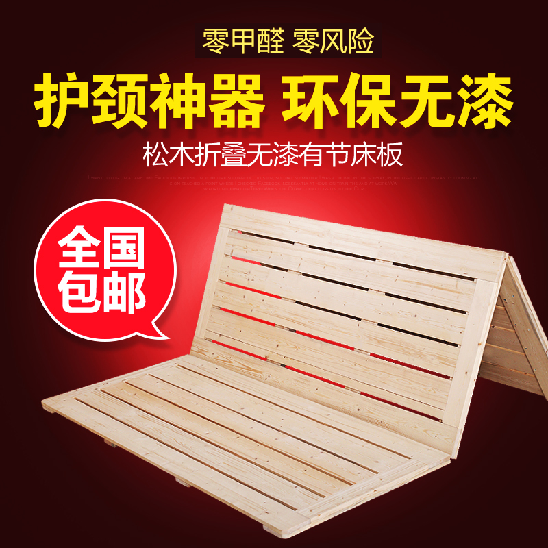 实木硬床板1.2米单人折叠排骨架1.5双人1.8米松木床架榻榻米床垫