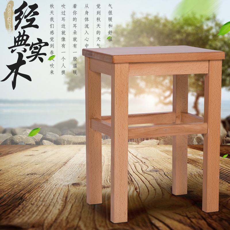 实木方凳 家用餐桌凳 成人加厚加固板凳 高矮凳 小凳子榉木木凳