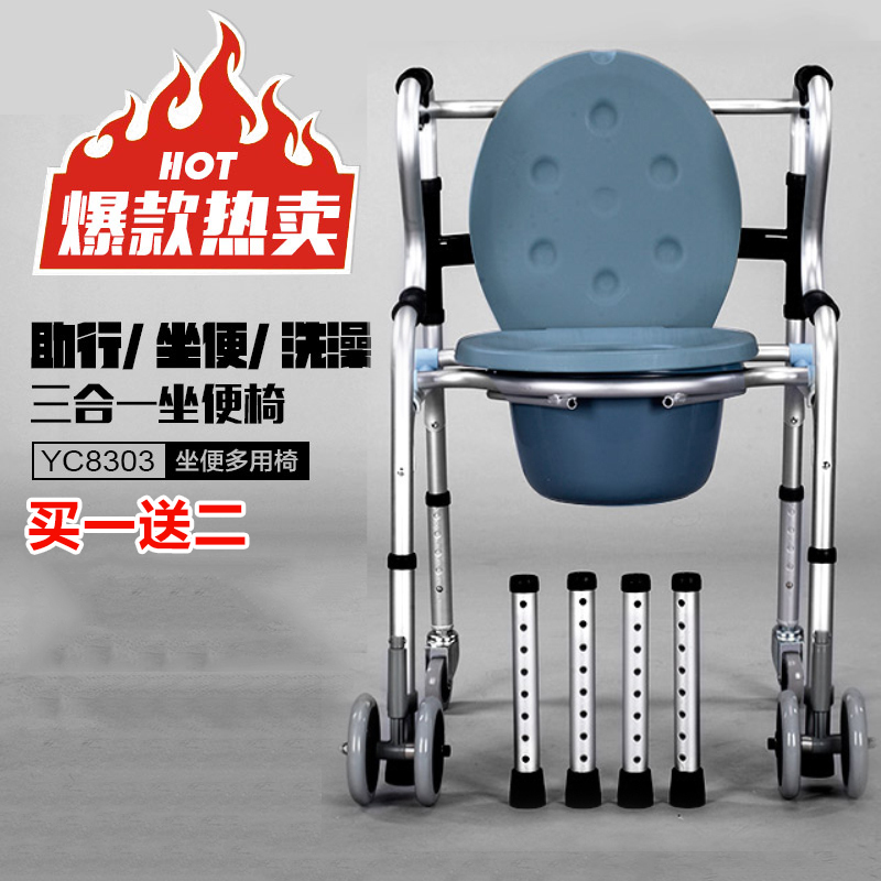 坐便椅老人可折叠铝合金座厕椅雅德残疾人坐便器孕妇带轮马桶椅
