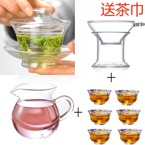 手工耐热玻璃盖碗套装整套功夫茶具透明过滤泡茶茶道大款盖碗包邮