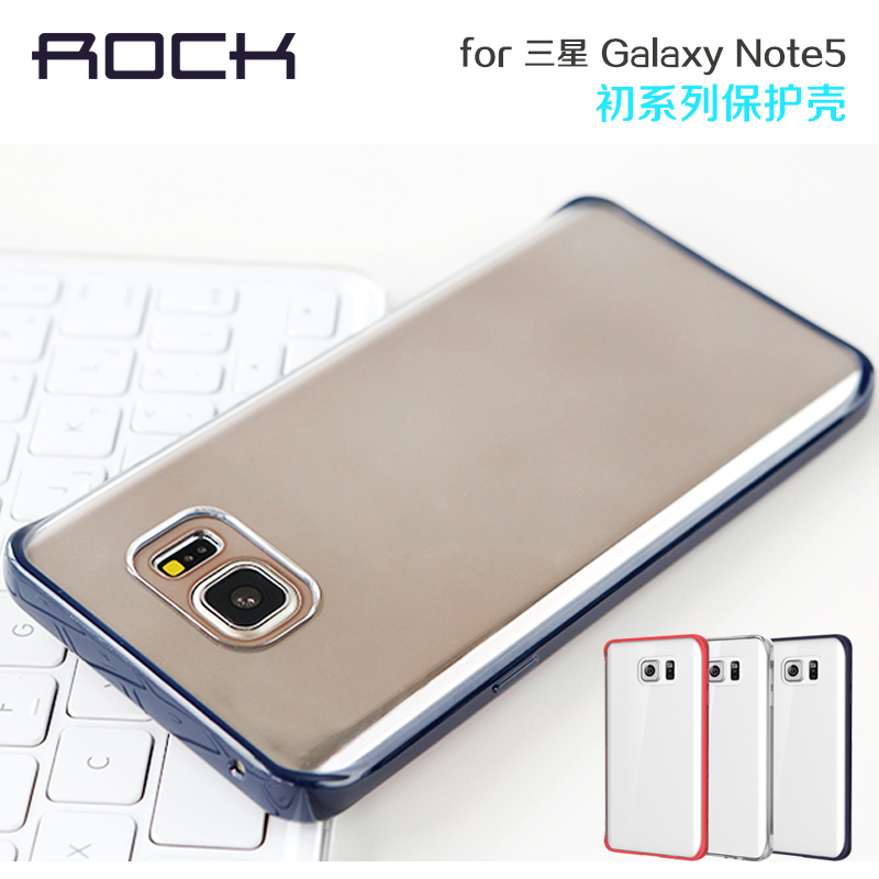 ROCK 三星Galaxy Note5手机壳N9200保护套 note5边框硅胶防摔壳新