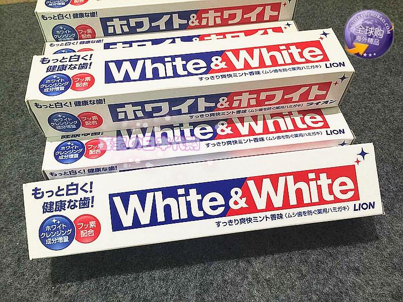 现货 日本代购原装进口LION狮王美白防蛀牙膏 WHITE＆WHITE 150g