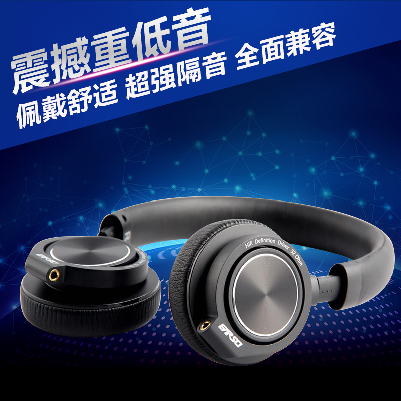 EARSCI头戴式HIFI耳机劲爆立体环绕电脑手机MP3舒适佩戴精品耳塞