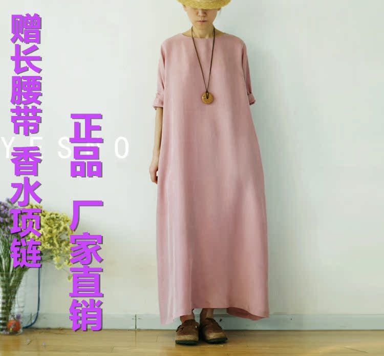 原创设计连衣裙 2015夏装新款宽松文艺气质铜氨丝