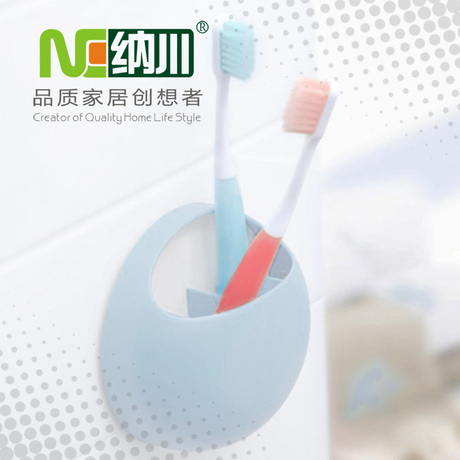 纳川 Simple Life牙刷架 创意吸盘情侣牙刷架 A0152 正品包邮