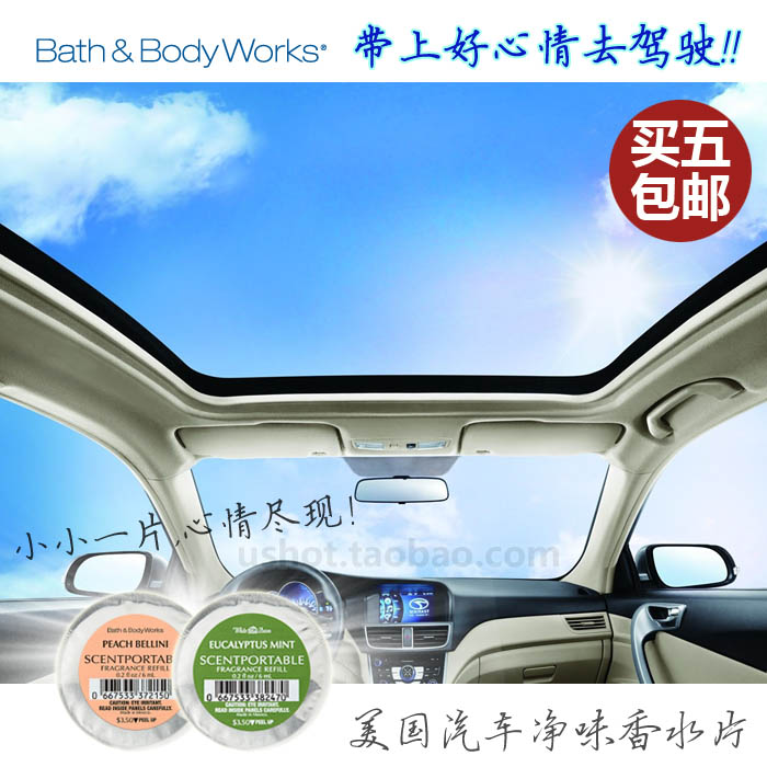 美国bbw bath & body works 汽车香水盘车载香片香芯替换买5包邮