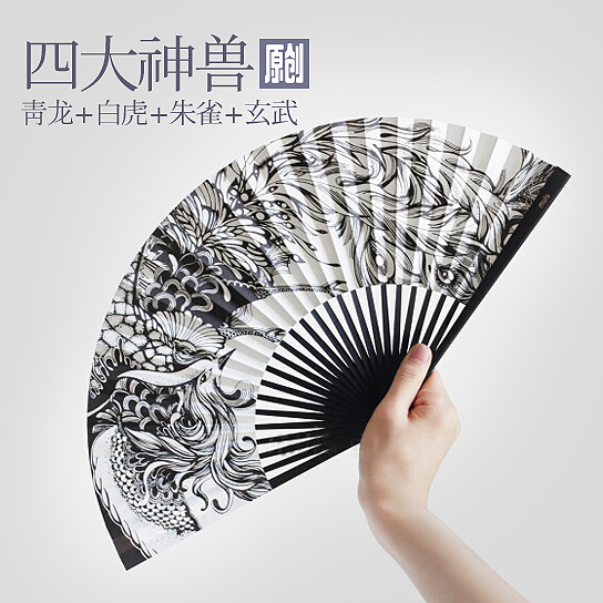 目意思 女士扇7寸原创创意折扇中国风 时尚礼品纸扇 四大神兽扇子