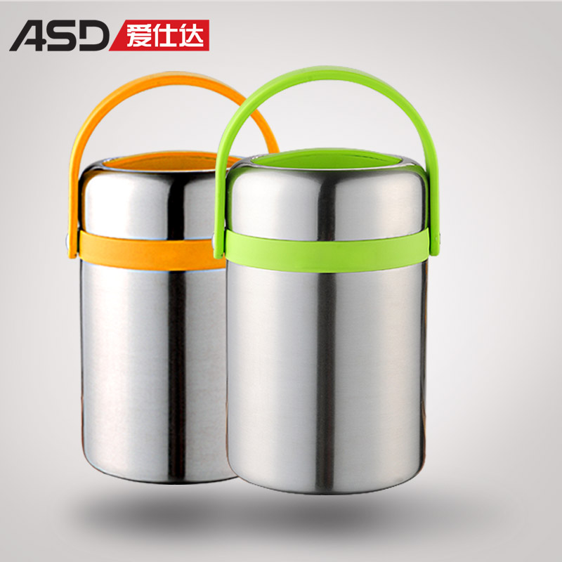 ASD/爱仕达保温桶 新品不锈钢保温提锅1.6L多层保温桶WG1616