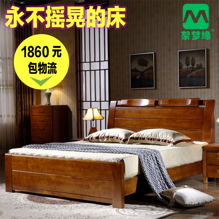 简约现代床中式橡木床1.8米中式床1.5米橡木实木单人双人大床包邮