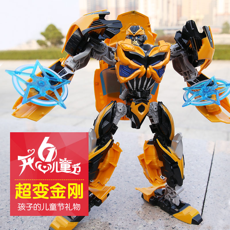变形玩具超变金刚4 大黄蜂擎天柱汽车机器人模型儿童玩具男孩礼物