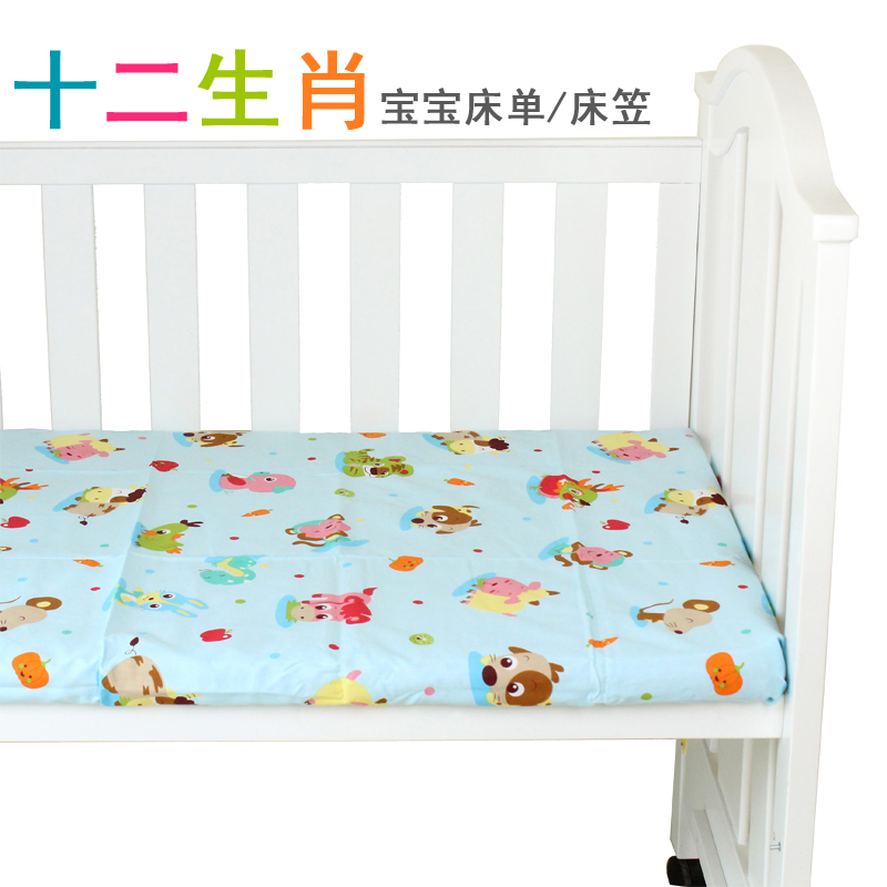 婴儿床单纯棉新生儿纯棉床单床笠幼儿园宝宝床单床上用品床套被单