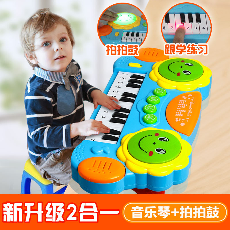 儿童电子琴钢琴音乐琴宝宝早教启蒙音乐小孩益智玩具1-3岁女童
