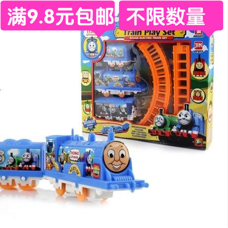 玩具批发仿真轨道托马斯火车组合套装(送玩具汽车一个)