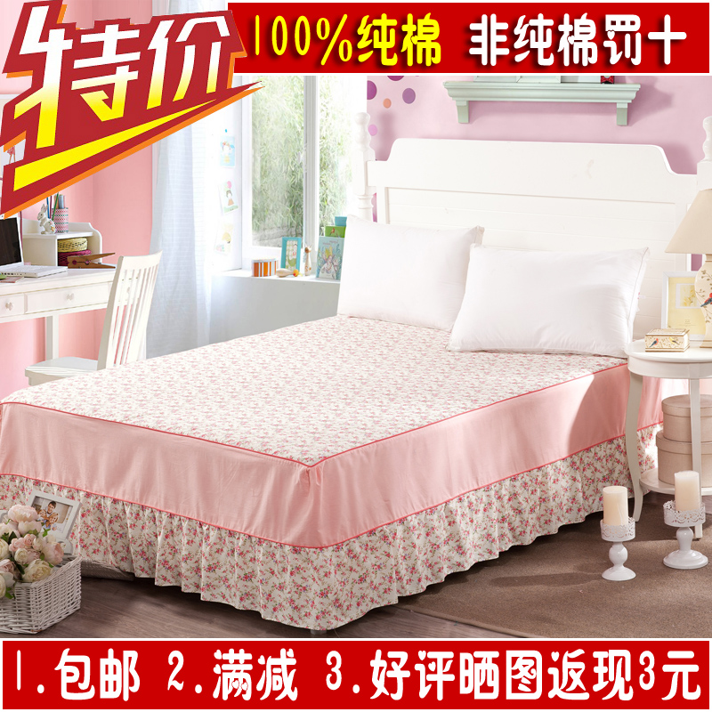 床上用品 床罩纯棉床裙全棉1.8双人床罩2米单件防滑床单床套 包邮