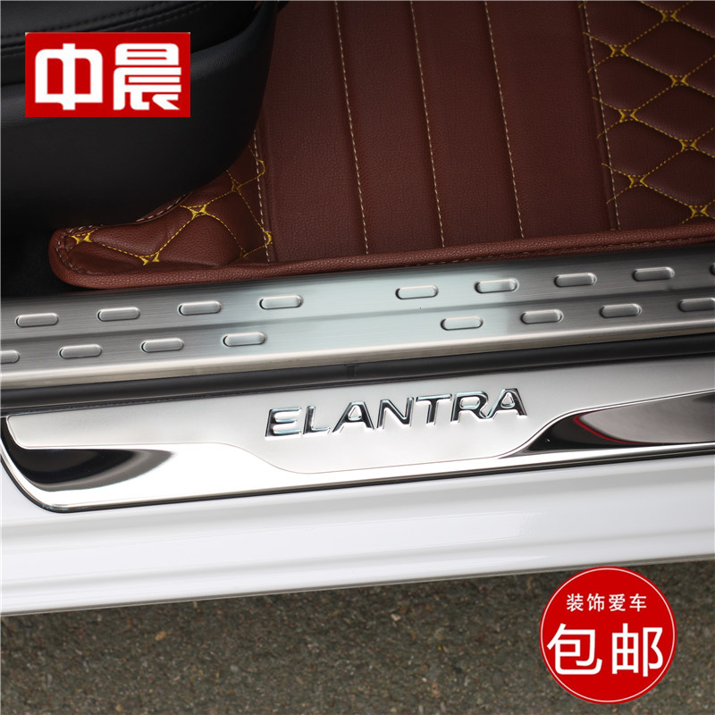 北京现代朗动领动名图瑞纳新悦动汽车改装专用装饰门槛条迎宾踏板