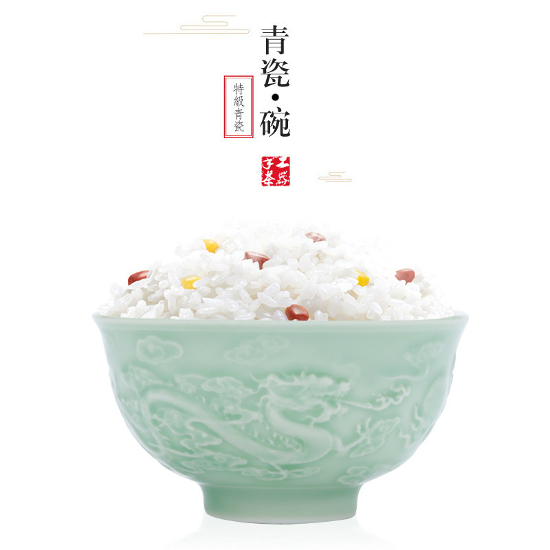 天然健康陶瓷浮雕阴刻工艺青瓷碗家用骨瓷米饭汤碗餐特惠套装