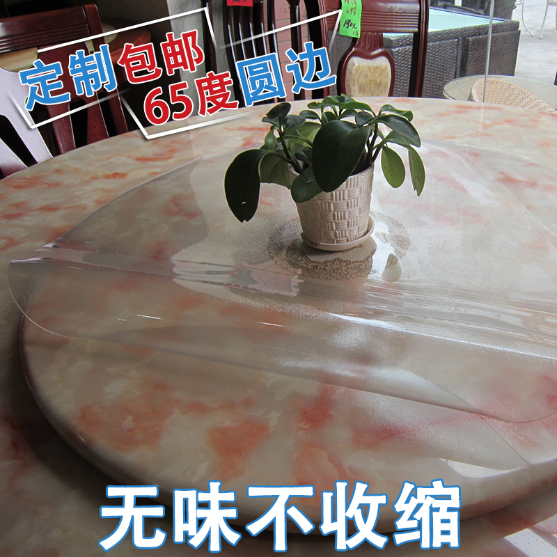进口正品透明磨砂玻璃免洗防水防油餐桌布台布水晶板圆形磨砂桌垫