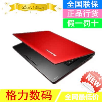 Lenovo/联想 S400 S400T-IFI S405超薄笔记本电脑 学生本