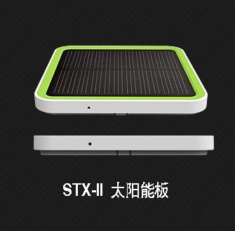G-POWER STX-II 可扩容移动电源充电宝 太阳能模块