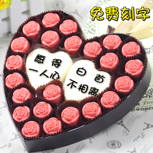 教师节生日礼物创意定制刻字diy手工巧克力礼盒代可可脂浪漫零食