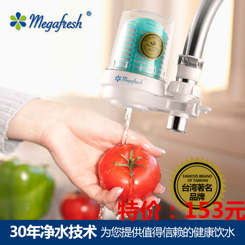 台湾水龙头净水器 家用厨房 直饮超滤膜抗氧化弱碱性自来水过滤器