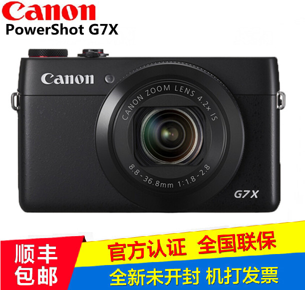 Canon/佳能 PowerShot G7X数码相机佳能G7X 正品行货 全国联保