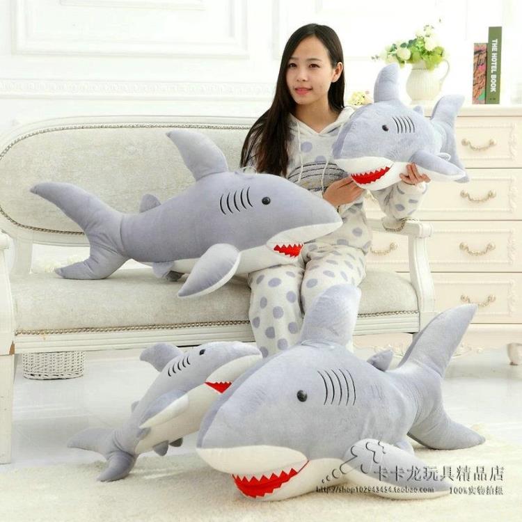 毛绒玩具鲨鱼公仔 海豚布娃娃玩偶 创意抱枕 可爱圣诞礼物女生