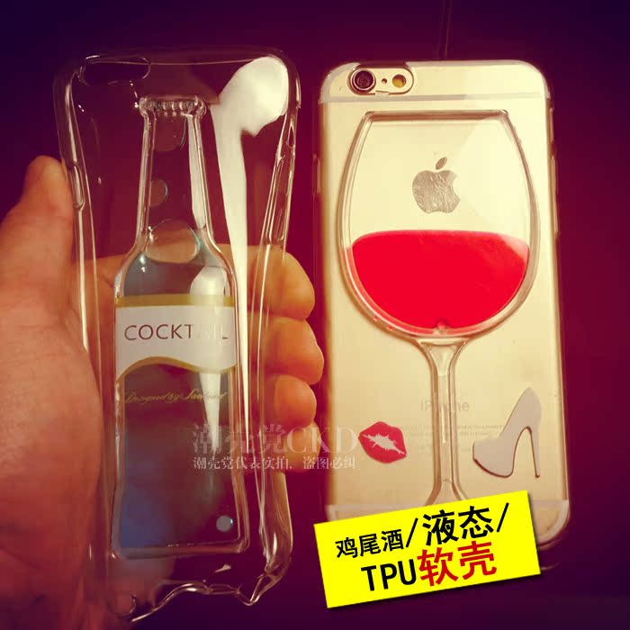 新款iphone 6手机壳苹果6plus硅胶套5S鸡尾酒瓶红酒杯4.7保护壳