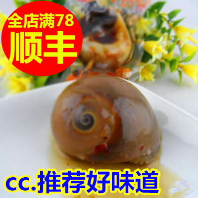 海鲜零食 丹东特产渔之郎香螺 即食扁玉螺海螺 休闲海味小吃250g