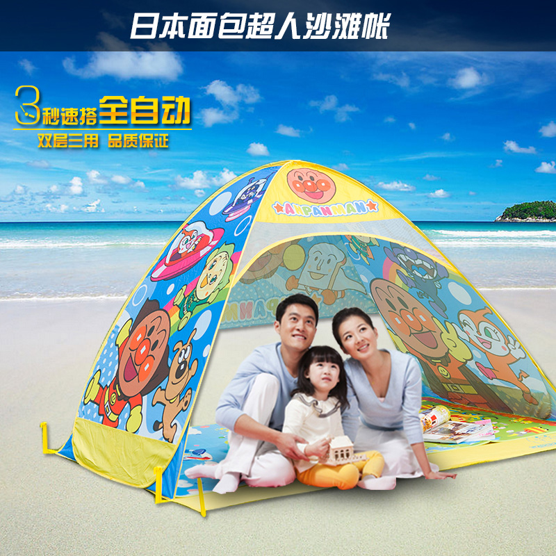 日本面包超人儿童游戏屋沙滩钓鱼帐户外帐篷防紫外线宝宝玩具帐篷