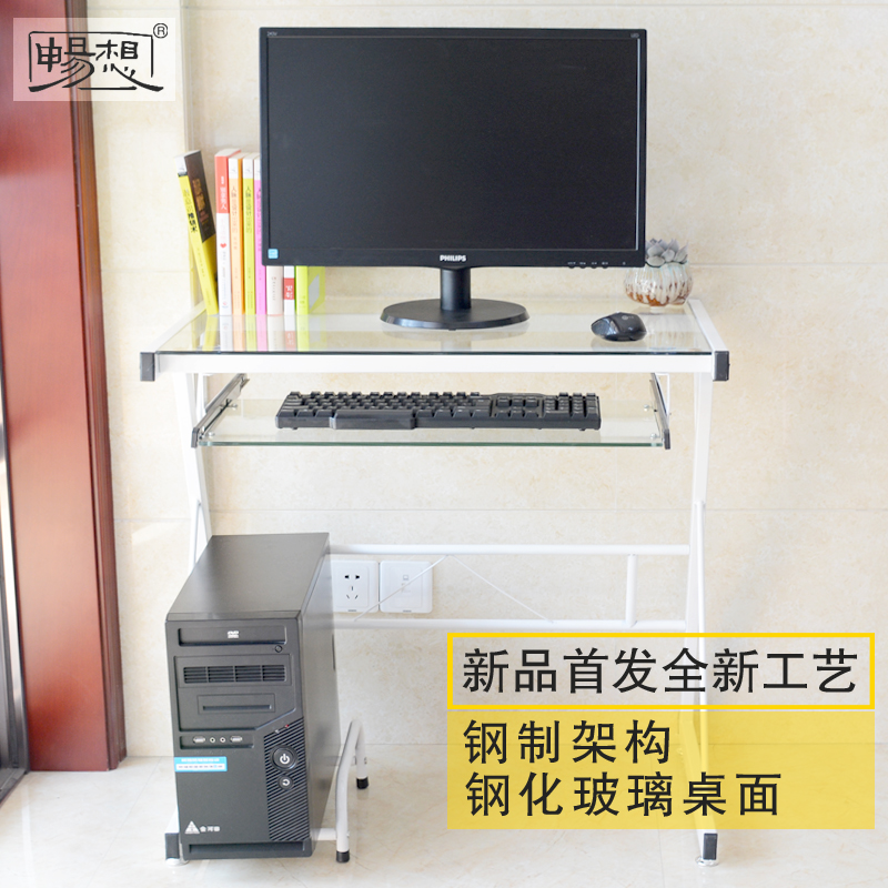 特价电脑桌台式桌子 卧室电脑桌 简易家用办公桌 写字台 简约书桌