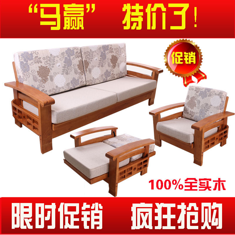 现代中式橡木木架布艺沙发实木沙发床两用特价沙发组合客厅家具