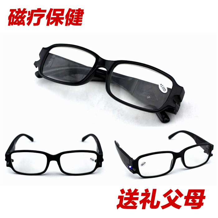 磁疗奇效保健夜视镜 眼镜 纳米增视眼镜 LED眼镜 全框平镜 可验钞