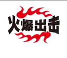 上海救生消防设备