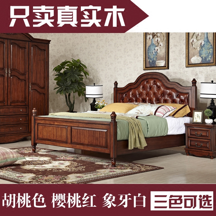 美式床乡村风格家具全实木床欧式双人床真皮床楸木床软靠床1.8米
