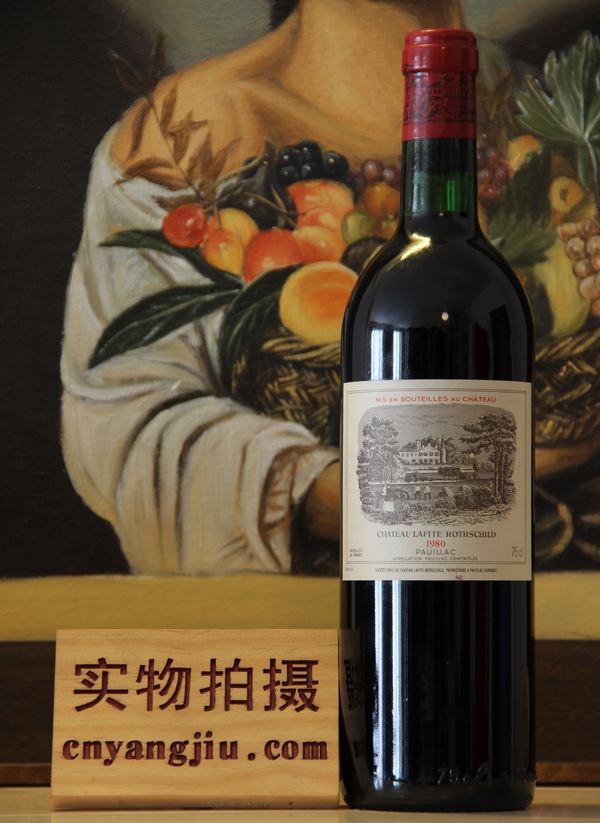 Lafite/拉菲古堡红葡萄酒1982年大拉菲进口拉菲红酒1855列级名庄