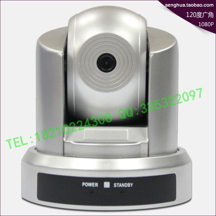 USB高清视频会议摄像机 USB定焦1080P会议摄像头 120度广角可吊装