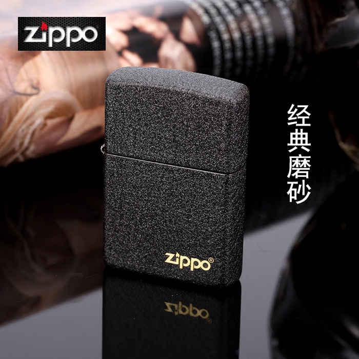 zpoo打火机煤油zippo正版正品磨砂礼盒装收藏级刻字生日礼物男士