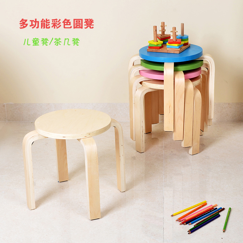 实木凳彩色儿童小圆凳茶几凳时尚曲木矮凳宜家板凳小凳子特价