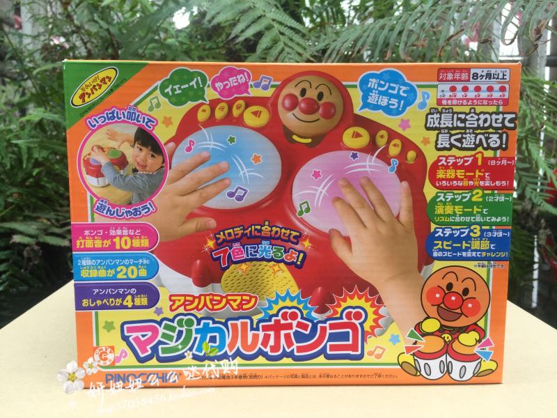 现货！日本代购面包超人音乐手鼓拍拍鼓 锻炼宝宝乐感 获奖玩具