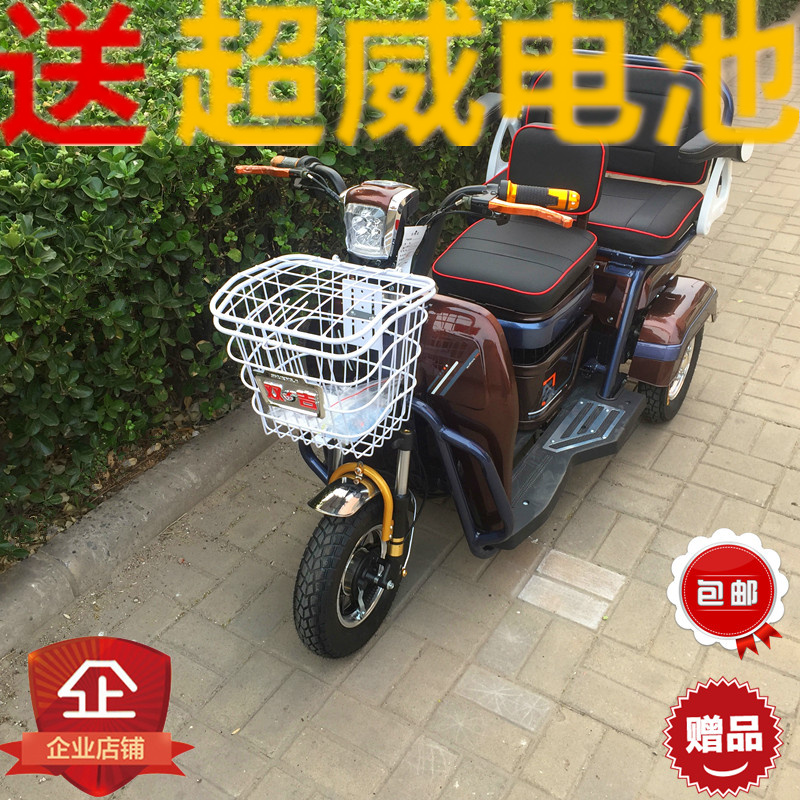 成人电动三轮车 老年休闲代步车残疾人助力车热卖双人小苹果二代