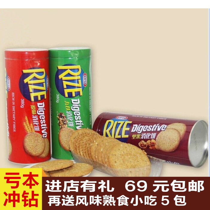 马来西亚进口卡夫KRFOA RIZE九谷坚果原味全麦消化饼干380g铁罐装