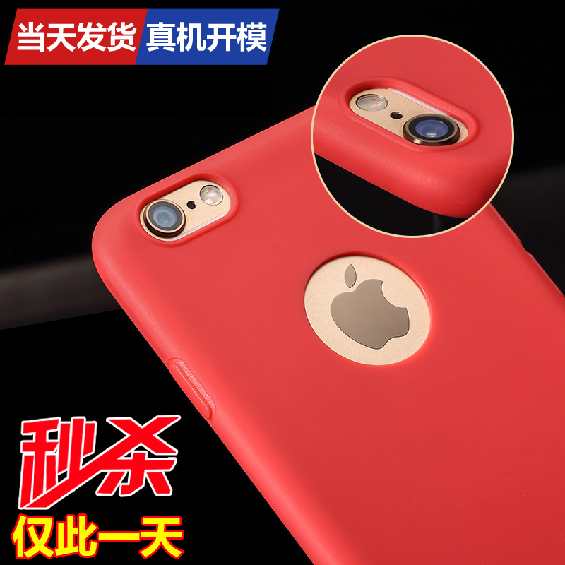 苹果iPhone6手机壳ip6保护套i6保护壳4.7寸手机套硅胶糖果色软套