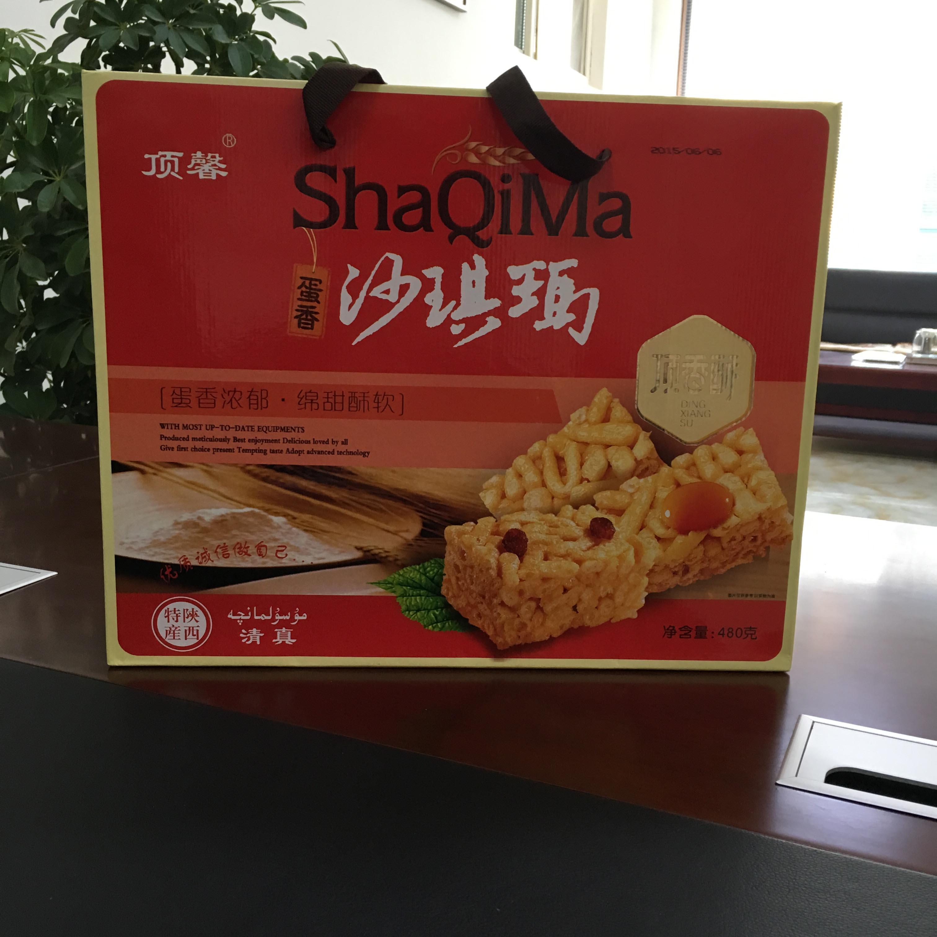 顶馨沙琪玛480g礼盒装 传统零食 陕西糕点特产 清真食品年货