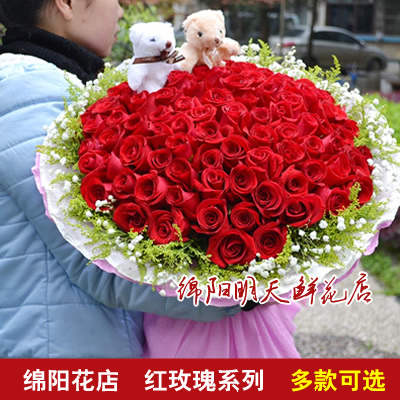 绵阳鲜花店同城送花鲜花速递异地代送花红玫瑰花束生日七夕情人节