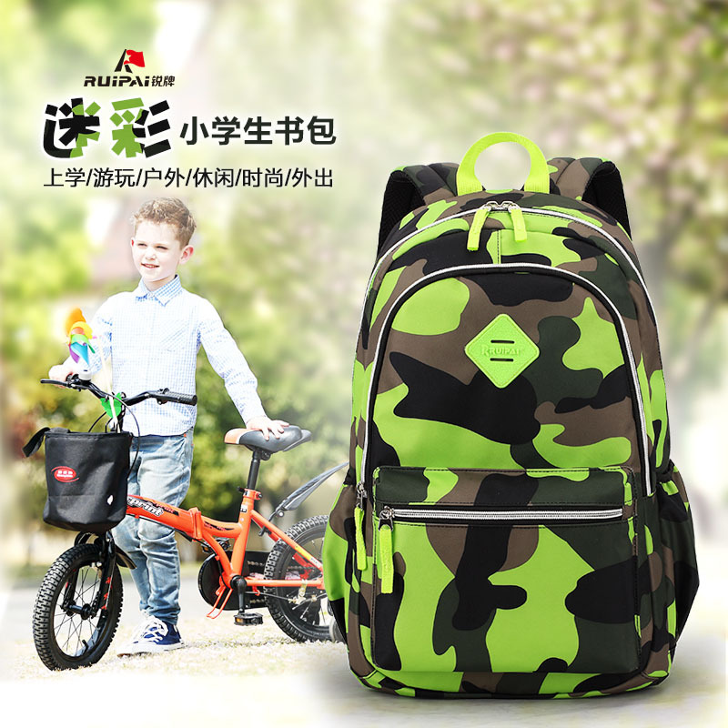 迷彩双肩包男中学生小学生超大容量儿童韩版时尚休闲背包旅行背包